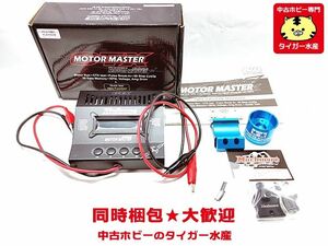 マッチモア　モーターマスター プラチナ　別売パーツ・タミヤ ダンパースタンド付　ラジコン　同梱OK　1円スタート★H