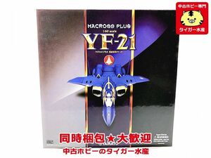 YAMATO　1/60　完全変形 YF-21　マクロスプラス　箱スレ　フィギュア　同梱OK　1円スタート★H