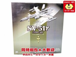 YAMATO　1/60　完全変形 SV-51γ イワノフ機　マクロスゼロ　箱スレ　フィギュア　同梱OK　1円スタート★H