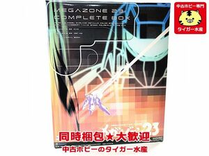 YAMATO　メガゾーン23 コンプリートBOX　新編集資料本欠品　箱破れ有り　フィギュア　同梱OK　1円スタート★H