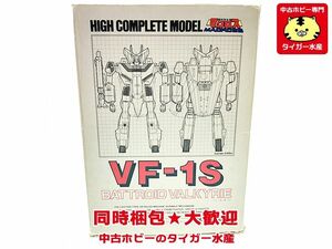 バンダイ　1/72　H.C.M　VF-1S バトロイド・バルキリー　箱難　フィギュア　同梱OK　1円スタート★H