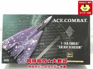 ハセガワ　1/72　F-14D トムキャット エースコンバット さくら　SP291　プラモデル　同梱OK　1円スタート　★S