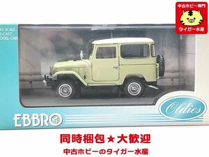 エブロ　1/43　トヨタ ランドクルーザー FJ40V グリーン　407　ミニカー　同梱OK 　1円スタート★S