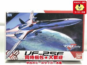 バンダイ　1/100　マクロスF　VF-25F メサイアバルキリー ファイターモード アルト機　04 　プラモデル　同梱OK　1円スタート★S