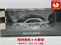 PMA　1/43　メルセデス Cクラス DTM 2004 チームAMG J・アレジ　400043408　ミニカー　同梱OK 　1円スタート★S_画像1