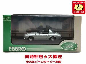 エブロ　1/43　トヨタ スポーツ 800 シルバー　298　※ケース割れ有り　ミニカー　同梱OK 　1円スタート★M