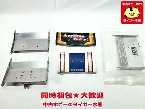 ジャンク■タミヤ/京商 等　当時物　ラジコン　RC　ウイング　アルミ・ジュラ？　画像参照　ラジコン　同梱OK　1円スタート★H