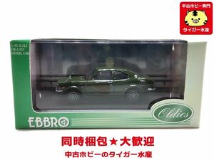 エブロ　1/43　トヨタ カローラ レビン TE27　グリーン　249　ミニカー　同梱OK 　1円スタート★M