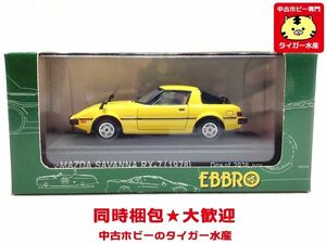 エブロ　1/43　マツダ サバンナ RX-7　イエロー　149　ミニカー　同梱OK 　1円スタート★M