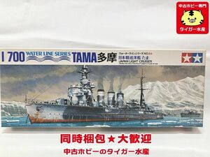 タミヤ　1/700　軽巡洋艦　多摩　たま　77084　プラモデル　同梱OK　1円スタート★S