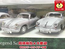 モリガング/日本トイザらス　1/43　ポルシェ　レジェンドシリーズII　3台入　※補足欄参照 　ミニカー　同梱OK　1円スタート★S_画像3