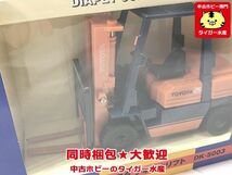 ダイヤペット　1/23　トヨタ フォークリフト DK-5003　建機模型　箱傷みあり 　ミニカー　同梱OK　1円スタート★S_画像2