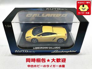 オートアート　1/64　ランボルギーニ ガヤルド　メタリックイエロー　20291　ミニカー　同梱OK　1円スタート★H