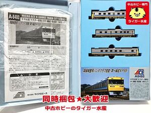 マイクロエース　A6480　キヤ95系「ドクター東海」DR1編成・改造後　3両セット　Nゲージ　鉄道模型　同梱OK　1円スタート★H