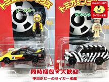 トミカ　トミカ＆プラキッズ　パトロールカー・レースカー・高所放水車・サファリカー等　セット　ミニカー　同時梱包OK　１円スタート★H_画像4