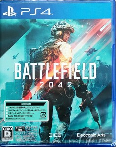 新品即決 送料無料 バトルフィールド Battlefield 2042 - PS4 国内正規品