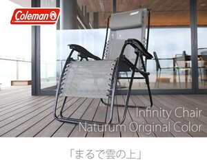 Coleman(コールマン) 【限定カラー】インフィニティチェア ダークグレー