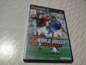 Ps2実況ワールドサッカー2002