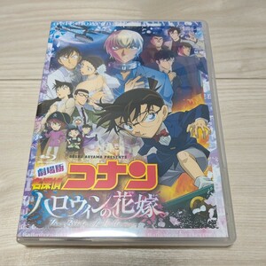 Blu-ray通常盤 ポストカード封入 名探偵コナン Blu-ray/劇場版 「名探偵コナン ハロウィンの花嫁