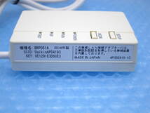 【即決・送料安】 BRP051A ダイキンエアコン用無線LAN接続アダプター その２_画像2