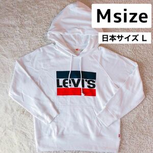 【新品訳あり】LEVI’S リーバイス ロゴ フード フーディ ホワイト 白