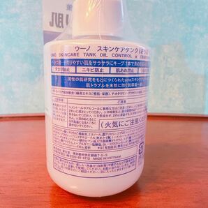 【新品】【6本セット】ウーノ スキンケアタンク（さっぱり） 化粧水 160mlの画像3