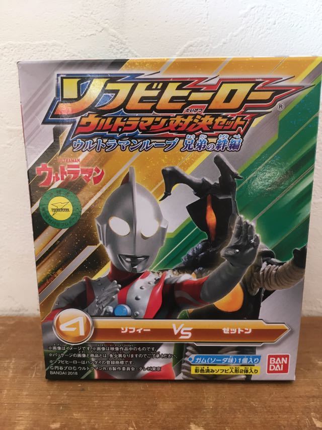 2025年最新】Yahoo!オークション -レアソフビ(ウルトラマン)の 2025年最新】Yahoo!オークション -レアソフビ(ウルトラマン)の