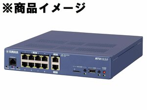 【未使用品】YAMAHA ヤマハ ギガアクセス VPNルーター RTX-1220 989121403 1225