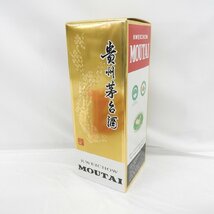 【未開栓】貴州茅台酒 マオタイ酒 天女ラベル 2019 MOUTAI KWEICHOW 中国酒 500ml 53.0% 962g 箱/グラス/冊子付 11439468 1203_画像8