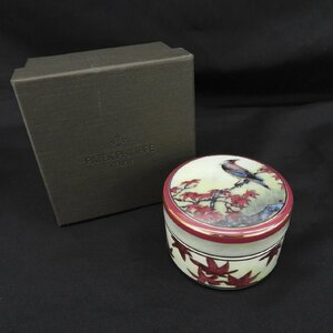 1円～【未使用品】Patek Philippe パテックフィリップ ノベルティ 小物入れ 非売品 箱付 11439235 1203