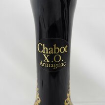 【未開栓】Chabot シャボー XO グースボトル 陶器 アルマニャック ブランデー 700ml 40％ 1345g 注ぎ口パーツ付き 11433412 1203_画像3