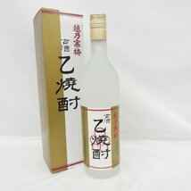 1円～【未開栓】越乃寒梅 古酒 乙焼酎 720ml 40% 箱付 11386372 1204_画像1