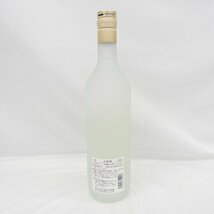 1円～【未開栓】越乃寒梅 古酒 乙焼酎 720ml 40% 箱付 11386372 1204_画像6