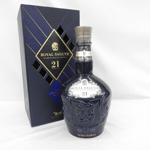 【未開栓】ROYAL SALUTE ロイヤルサルート 21年 陶器ボトル ウイスキー 700ml 40% 1448g 箱付き 11437735 1205