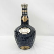 【未開栓】ROYAL SALUTE ロイヤルサルート 21年 青 陶器ボトル ウイスキー 700ml 40% 1341g 11438961 1205_画像1