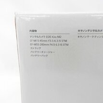 【未使用品】Canon キャノン ミラーレス一眼レフカメラ EOS Kiss M2 ダブルズームキット ホワイト ※箱傷有 11442639 1205_画像8