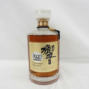 【未開栓】SUNTORY サントリー 響 HIBIKI ミレニアム 2000 ウイスキー 700ml 43％ 11435924 1206