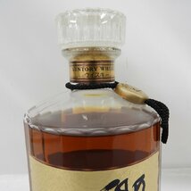 【未開栓】SUNTORY サントリー 響 HIBIKI ミレニアム 2000 ウイスキー 700ml 43％ 11435924 1206_画像3