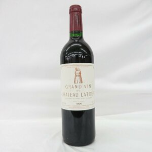 【未開栓】Chateau Latour シャトー・ラトゥール 1996 赤 ワイン 750ml 12.5% ※目減り有 11436598 1207