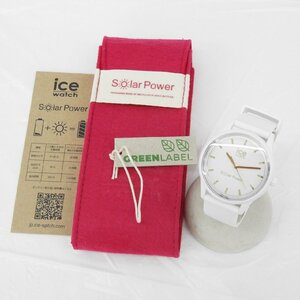 1円～【中古品】ice Watch アイスウォッチ ソーラー時計 腕時計 Solar Power 020301 ホワイト 11439689 1214