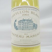 【未開栓】Pavillon Blanc du Chateau Margaux パヴィヨン・ブラン・デュ・シャトー・マルゴー 2003 白 ワイン 750ml 13.5% 11446328 1211_画像2