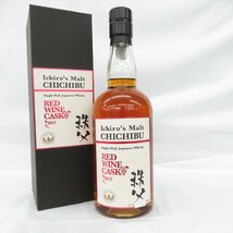 【未開栓】Ichiro's Malt イチローズモルト 秩父 レッドワインカスク 2023 ウイスキー 700ml 50% 箱付 11448868 1211_画像1