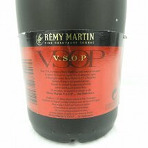 1円～【未開栓】REMY MARTIN レミーマルタン VSOP ファインシャンパーニュ 赤ラベル ブランデー 700ml 40% 11446453 1213_画像7