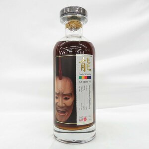 ☆【未開栓】軽井沢 能 32年 1980-2012 シェリーバット カスクNo.#7614 ウイスキー 700ml 50.4％ 11451495 1214