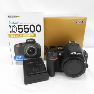 【中古品】Nikon ニコン デジタル一眼レフカメラ D5500 ボディ 11446909 1216