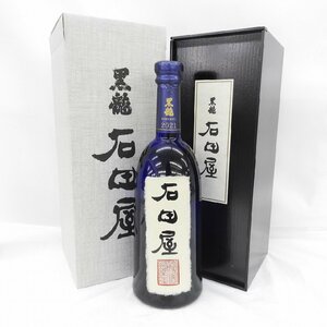 【未開栓】黒龍 石田屋 純米大吟醸 2021 日本酒 720ml 16% 製造年月：2023年11月 箱付 11454123 1217