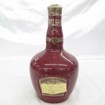 【未開栓】ROYAL SALUTE ロイヤルサルート 21年 赤陶器ボトル ウイスキー 700ml 40% 1315g 11445251 1217_画像4