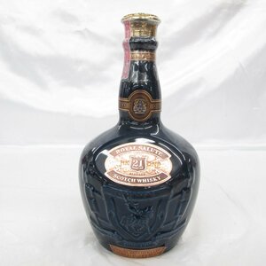 1円～【未開栓】ROYAL SALUTE ロイヤルサルート 21年 青陶器ボトル ウイスキー 700ml 40% 1321g ※液漏れ跡あり 11448313 1217