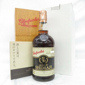 未開栓 Glenfarclas グレンファークラス 32年 1981-2013 サロン ド シマジ 2ndリリース ウイスキー 700ml 49.2% 箱/冊子付 11454438 1217