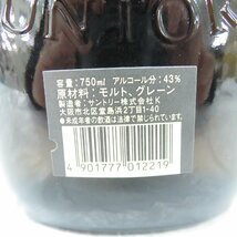 1円～【未開栓】SUNTORY OLD サントリー オールド ウイスキー 750ml 43% 11452493 1218_画像8